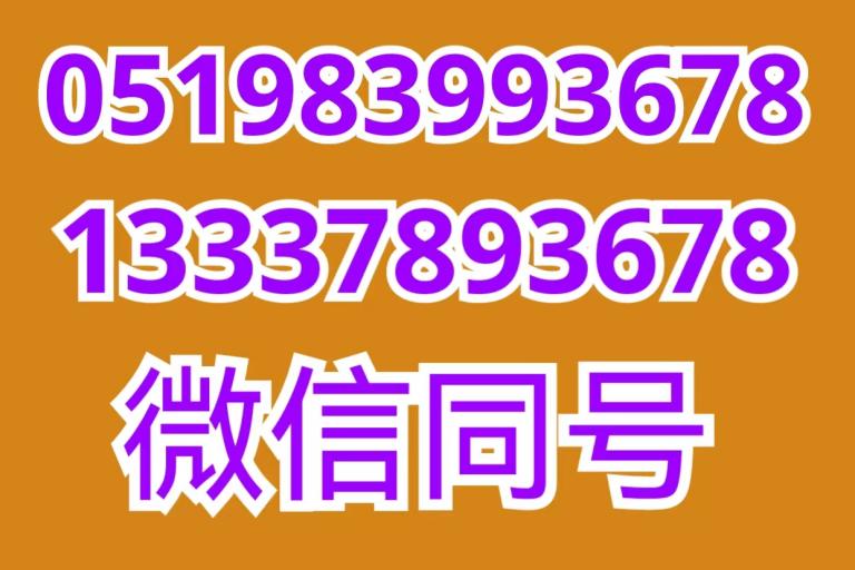 聯(lián)系電話(huà)