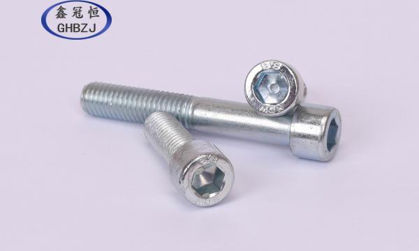 8.8級(jí)藍(lán)白鋅內(nèi)六角螺釘